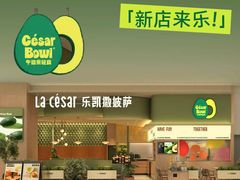 -中航城君尚购物中心