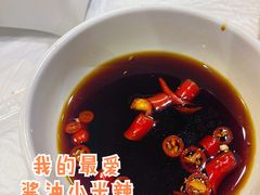 -活潑鲜跳(湖滨商业街店)