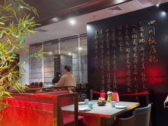 -四川饭店(城乡购物中心店)