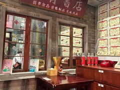 -李炮称盘麻辣烫(无锡荟聚店)