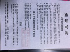 -天津市口腔医院(和平本部)