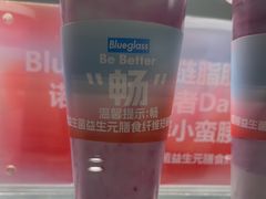 -Blueglass酸奶(华贸购物中心店)
