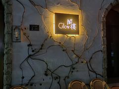 -阁楼Glow
