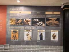 -泸州老窖景区