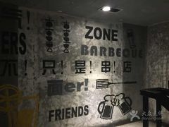 -串来串去(中关村店)