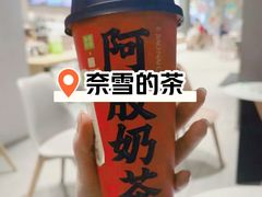-奈雪的茶(杭大501城市广场PRO店)