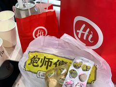 -海底捞火锅(勒泰店)