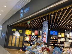 -九木杂物社(大东方百货店)