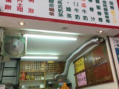 -芳林早餐