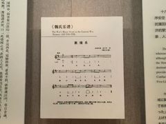 -敦煌市博物馆