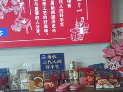 -阿婆情腊排骨火锅(金虹路店)
