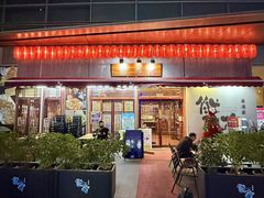 -熊藏居酒屋(kkone店)