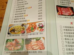 菜单-老滇山寨•云南特色菜•地方菜•民族风情歌舞表演(金碧店)