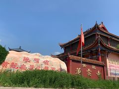 -黄龙山原始森林景区