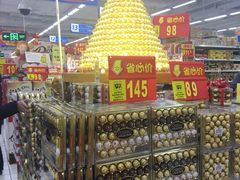 -沃尔玛(前山店)