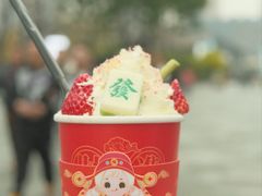 -溪边姑娘·拉丝酸奶水果捞(春熙路店)