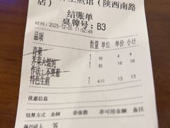 -东泰祥生煎馆(陕西南路店)