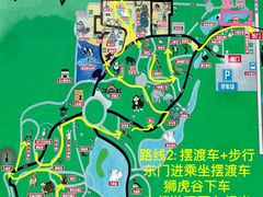 -石家庄市动物园