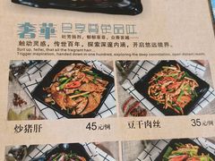 -阿勇鲁肉饭(龙茗路店)