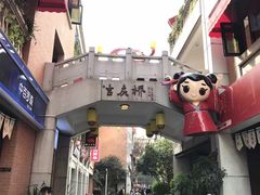 门面-吉庆街美食广场