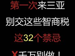 -三亚千古情景区游客中心-接待中心