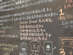-雀食面包店(钟楼店)
