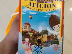 -歌斐颂巧克力小镇