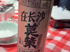 -罗霸蛮老岳阳大排档·鲜货烧烤·土吊子煨砂锅烧菜