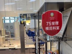-哈尔滨圣安口腔专科医院