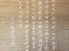 -黄公望隐居地
