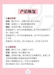 -贝欣月子中心(福清店)