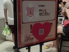 -果呀呀(国金街店)