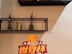 -韩马老王烧烤(西二路店)