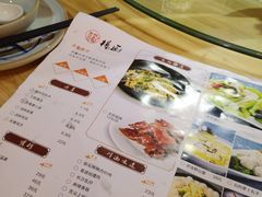 -杨厨的田园饭店(长城路店)