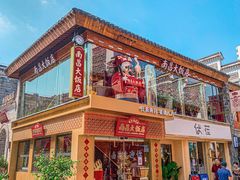 -南昌大饭店·非遗南昌菜(万寿宫店)