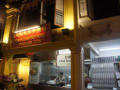 -马来西亚美食街