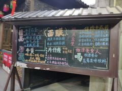 -杭州胡庆余堂第二中医门诊部