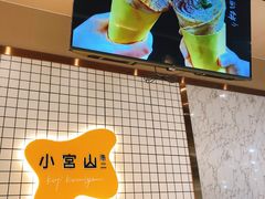 -西树泡芙(秦皇岛茂业天地店)