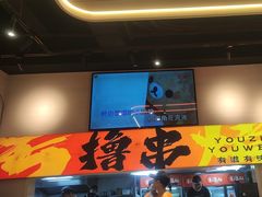 -三炮儿烧烤·羊锅·铁锅炖(南京首店)