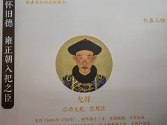 -贤良祠
