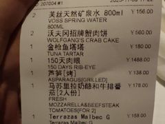 -Wolfgang’s Steakhouse 沃夫冈牛排馆(上海白玉兰广场店)