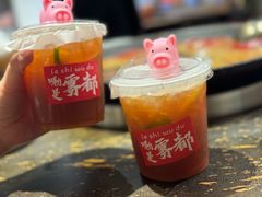 -北步园老火锅(戴家巷店)