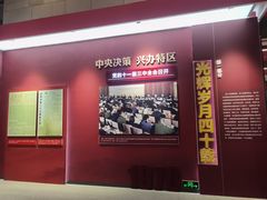 -珠海市博物馆