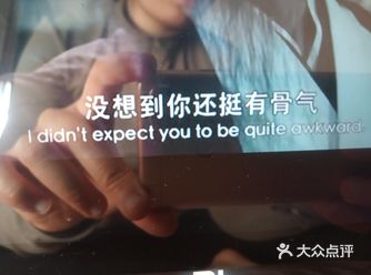 不是很令有吸引力的人设