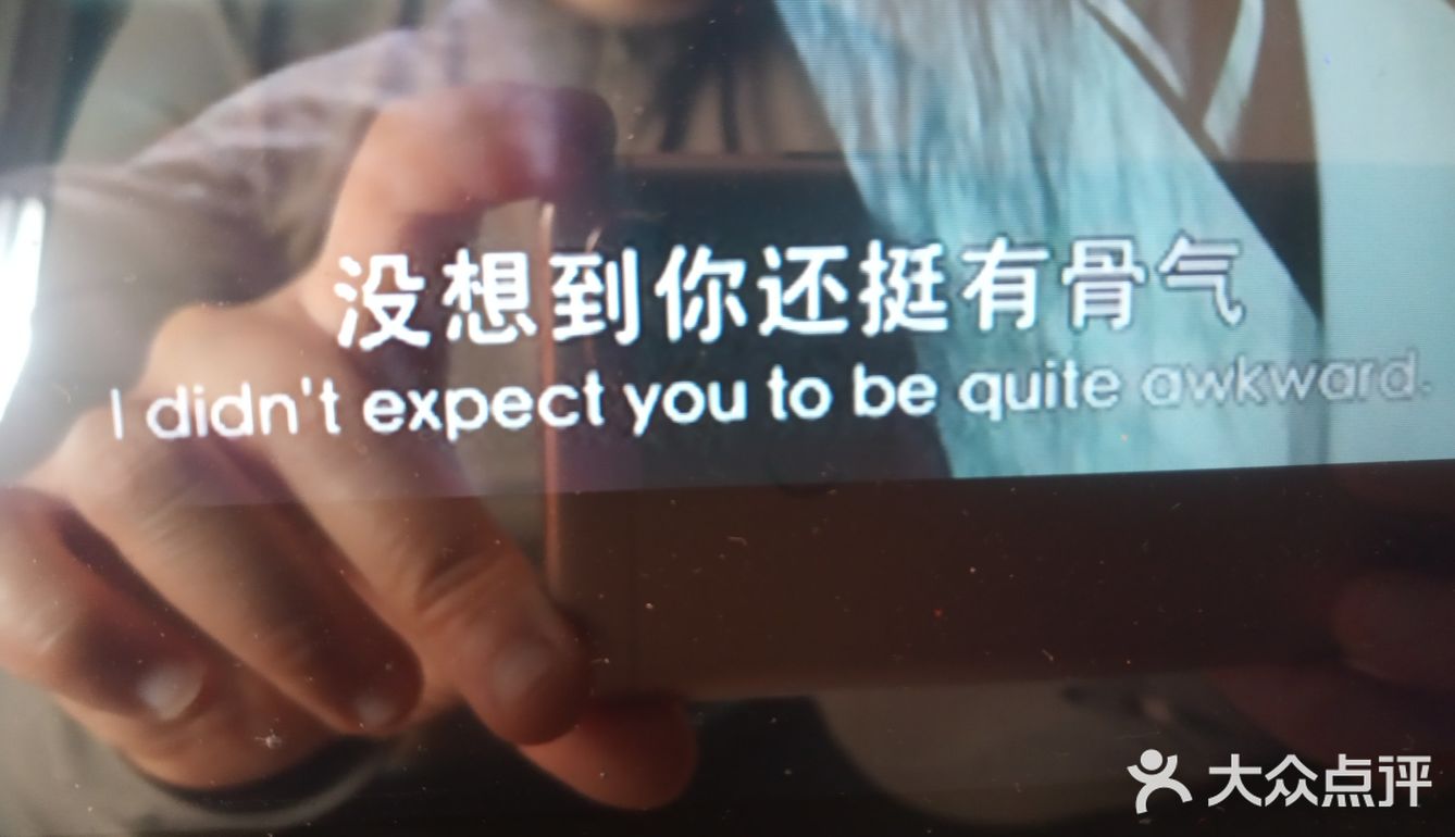 不是很令有吸引力的人设