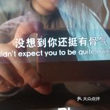 不是很令有吸引力的人设