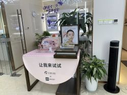 -美丽田园