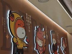 -豪享来中西餐厅(金水东路店)