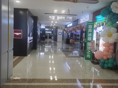 -红星美凯龙北京至尊MALL(东四环中路店)