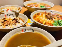 -默记孙抄手(园艺山店)